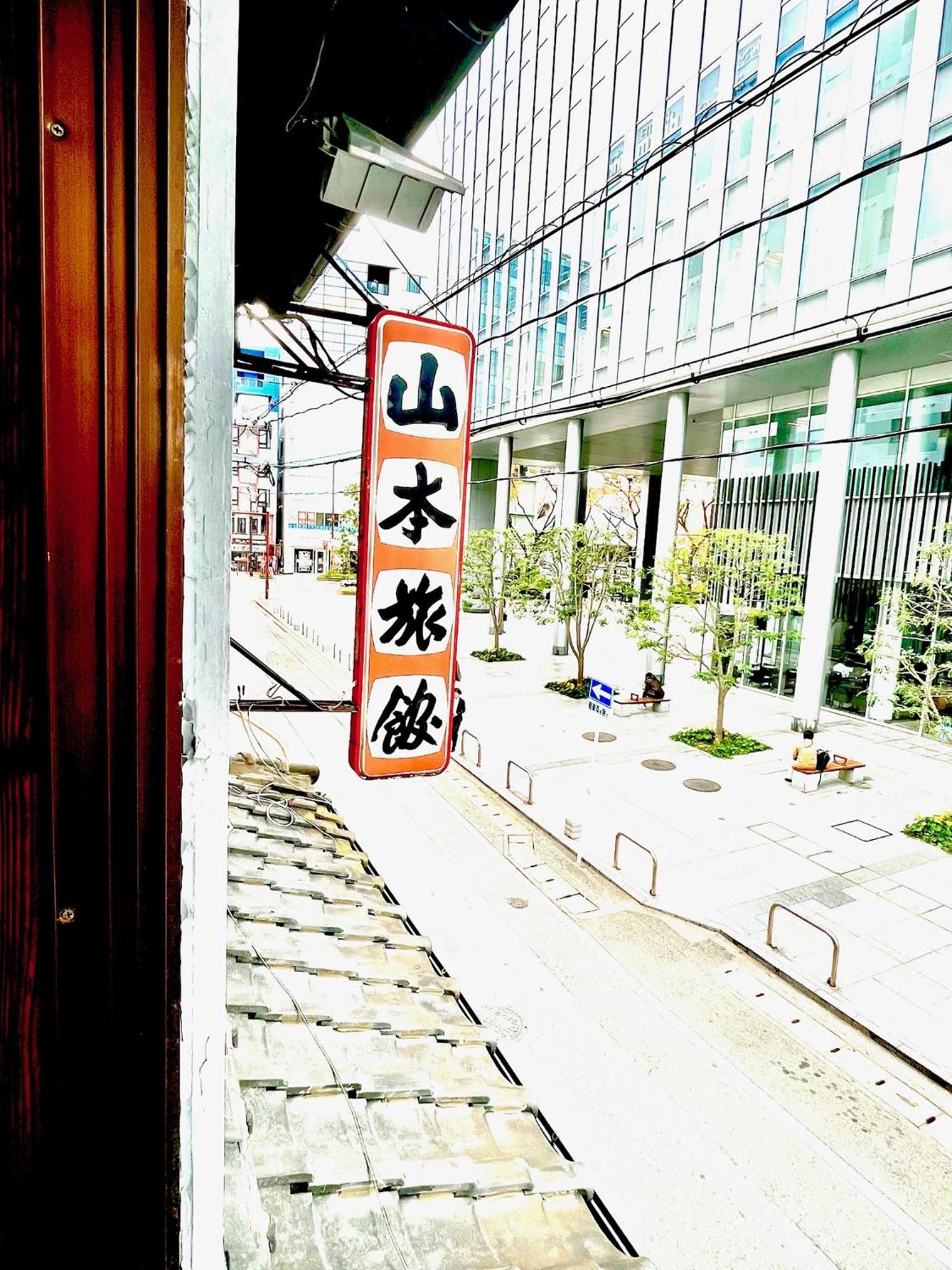 Yamamoto Ryokan Fukuoka  Dış mekan fotoğraf